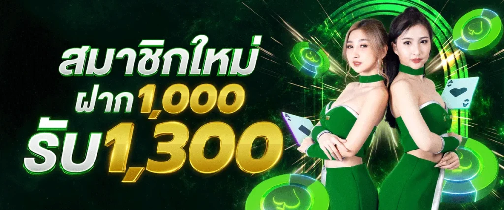 บา ค่า ร่า เว็บ ตรง แตก ง่าย