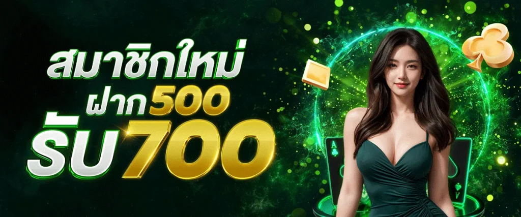 บา ค่า ร่า เว็บ ตรง แตก ง่าย