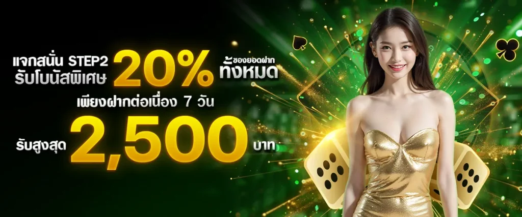 บา ค่า ร่า เว็บ ตรง แตก ง่าย
